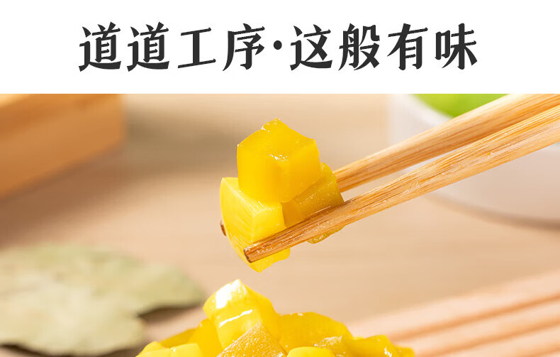 吉香居 下饭菜 早餐配粥 开味小菜 清脆双笋106g*5袋