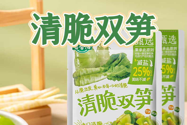 吉香居 下饭菜 早餐配粥 开味小菜 清脆双笋106g*5袋