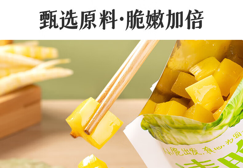 吉香居 下饭菜 早餐配粥 开味小菜 清脆双笋106g*5袋
