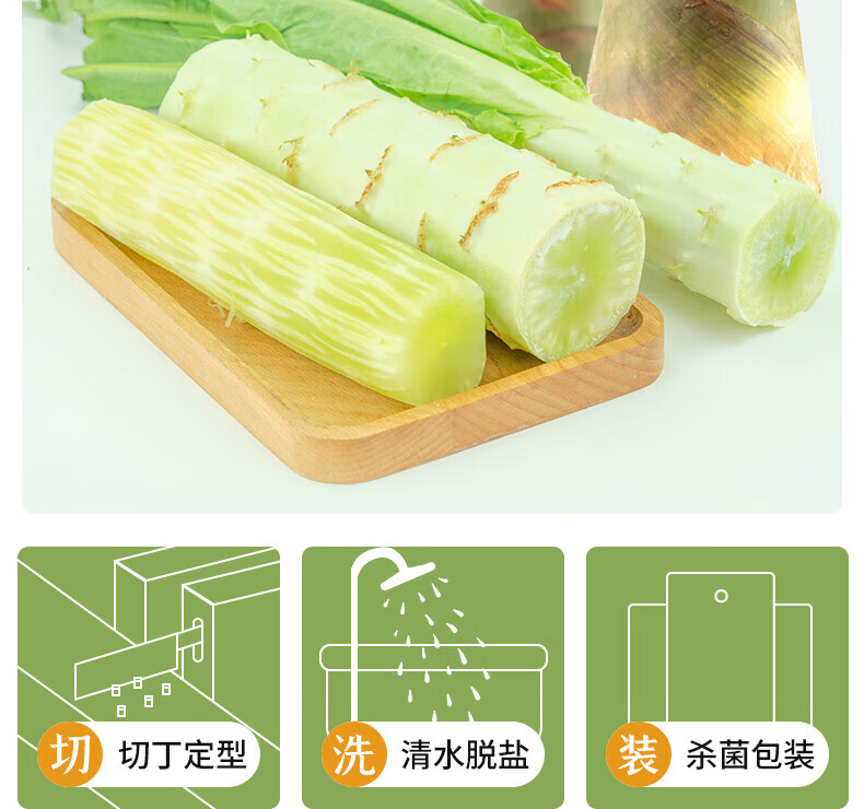 吉香居 下饭菜 早餐配粥 开味小菜 清脆双笋106g*5袋