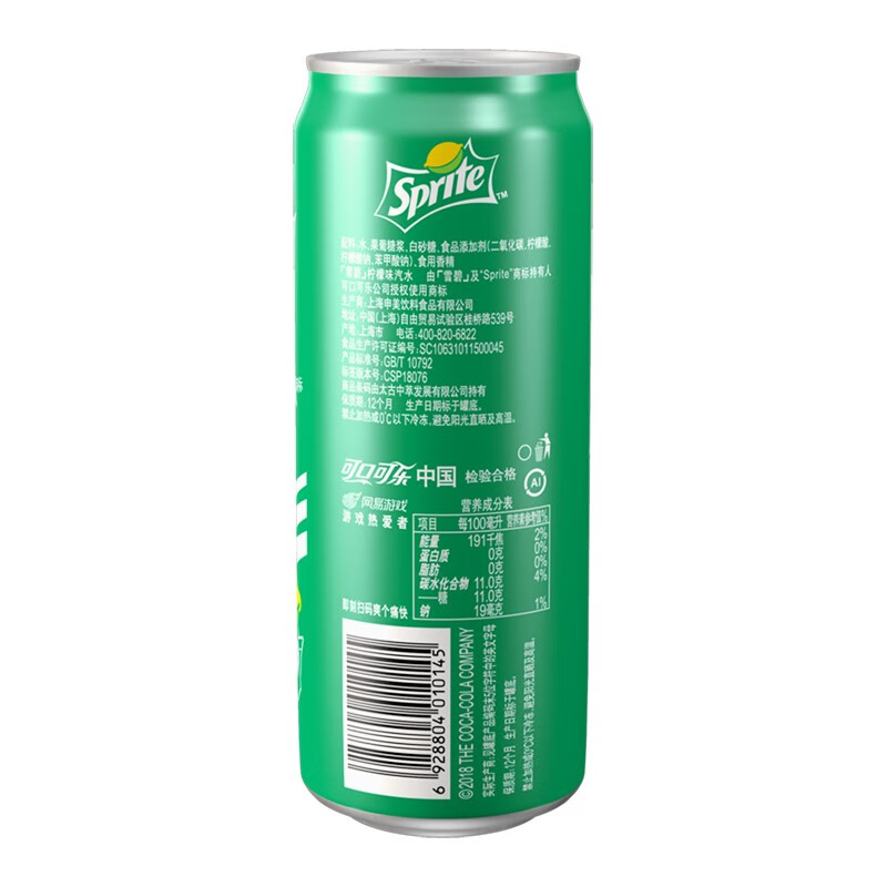 雪碧Sprite 汽水 含糖雪碧碳酸饮料 330ML*6*4罐全塑包（SLEEK罐）