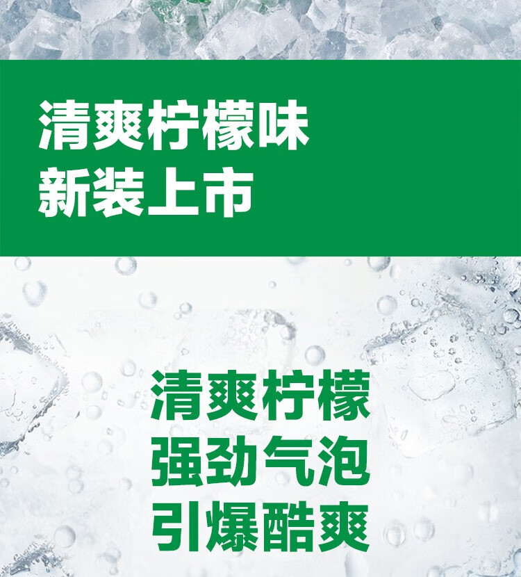 雪碧Sprite 汽水 含糖雪碧碳酸饮料 330ML*6*4罐全塑包（SLEEK罐）