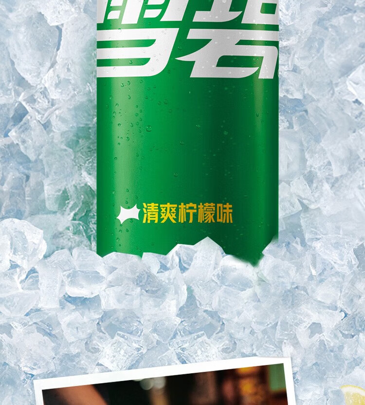 雪碧Sprite 汽水 含糖雪碧碳酸饮料 330ML*6*4罐全塑包（SLEEK罐）