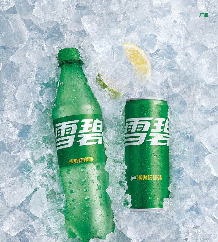 雪碧Sprite 汽水 含糖雪碧碳酸饮料 330ML*6*4罐全塑包（SLEEK罐）