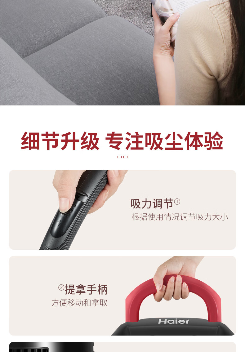 海尔（Haier）吸尘器干湿吹三用大功率桶式家用吸尘器HZ-T620R