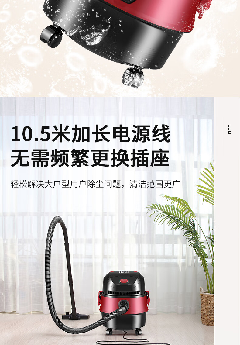 海尔（Haier）吸尘器干湿吹三用大功率桶式家用吸尘器HZ-T620R