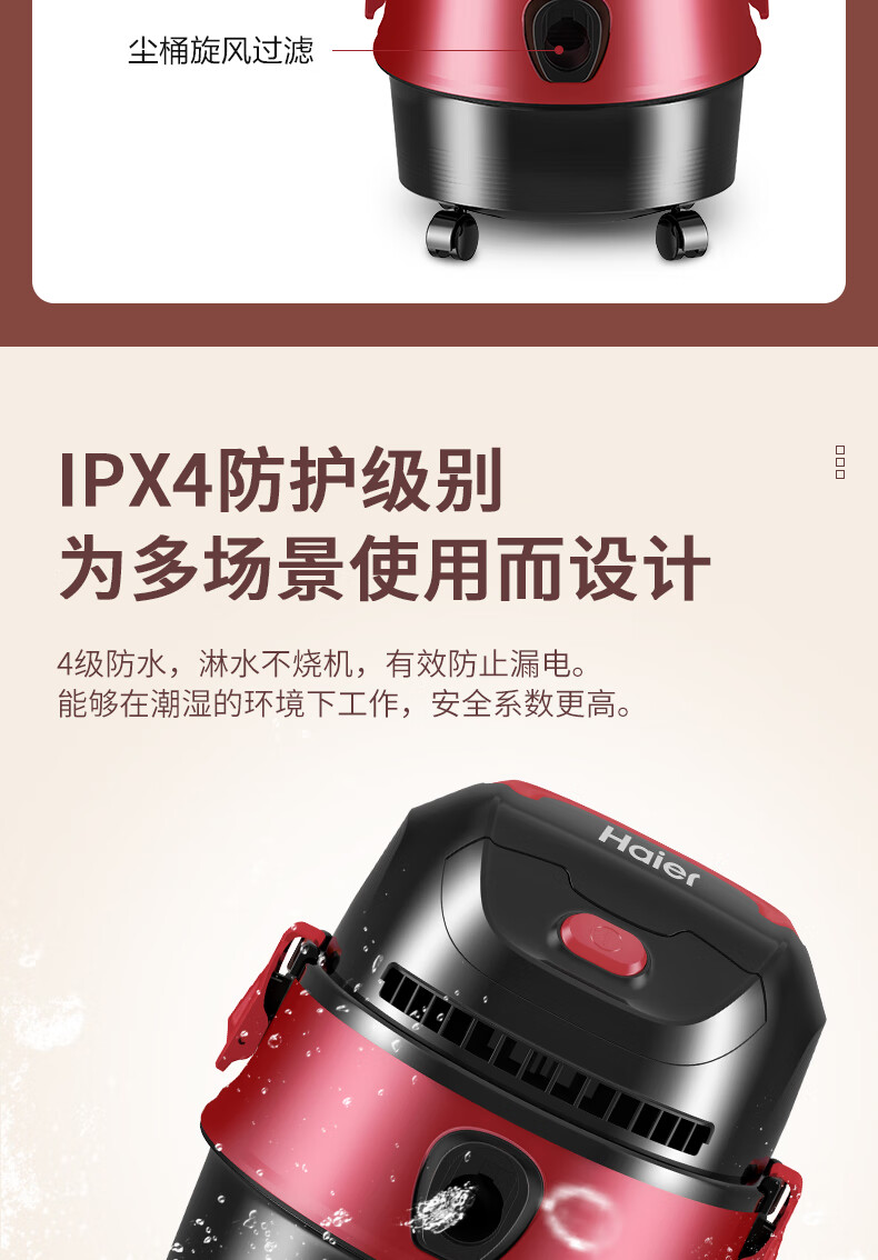 海尔（Haier）吸尘器干湿吹三用大功率桶式家用吸尘器HZ-T620R