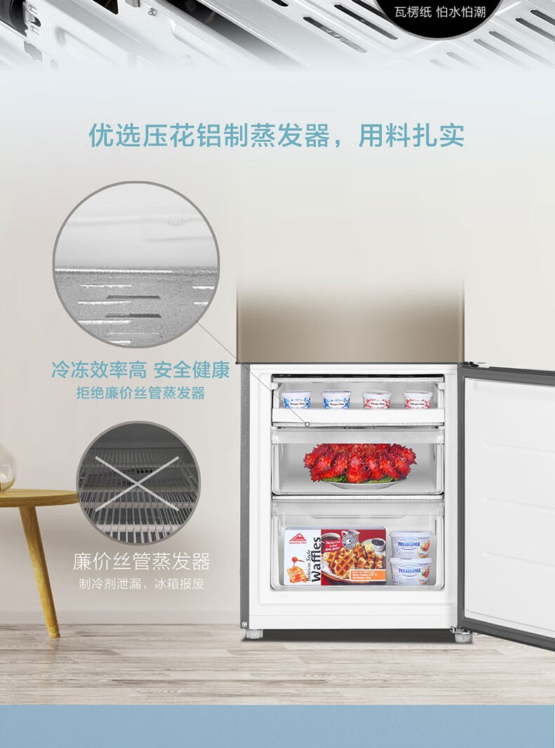 海尔（Haier）216升直冷冰箱三门三温区多门小型迷你家用租房低音节能不占地中门软冷冻 BCD-216STPT