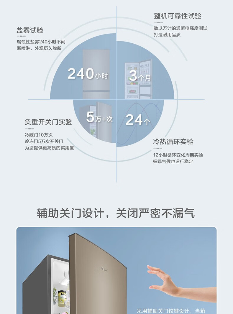海尔（Haier）216升直冷冰箱三门三温区多门小型迷你家用租房低音节能不占地中门软冷冻 BCD-216STPT