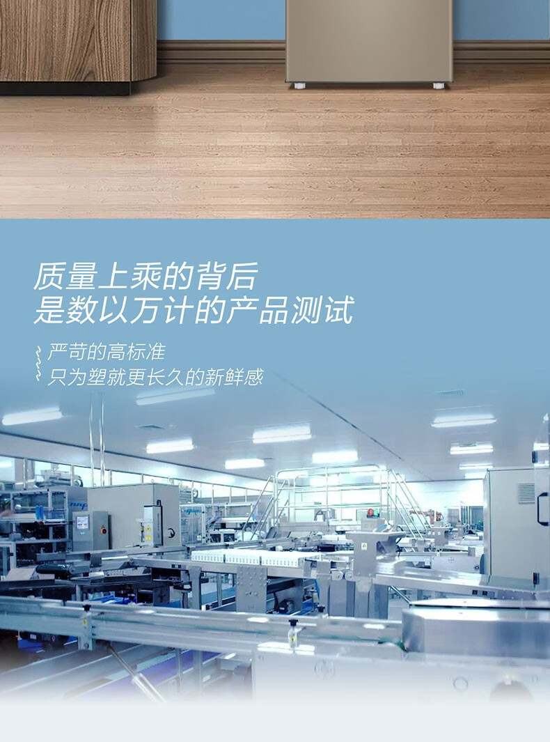 海尔（Haier）216升直冷冰箱三门三温区多门小型迷你家用租房低音节能不占地中门软冷冻 BCD-216STPT
