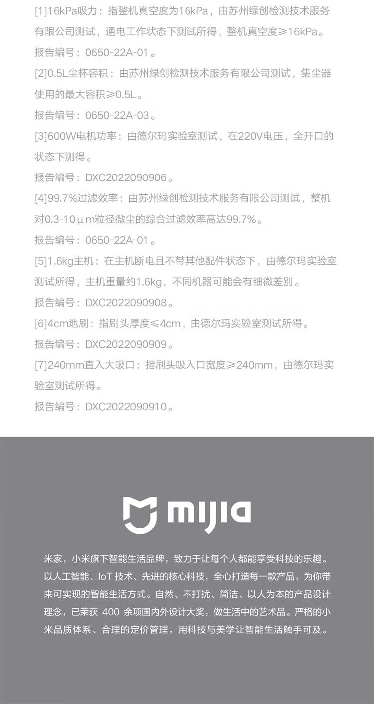 小米有线吸尘器2 吸尘器家用升级风道一键拆卸可视化尘杯纤薄机身除尘