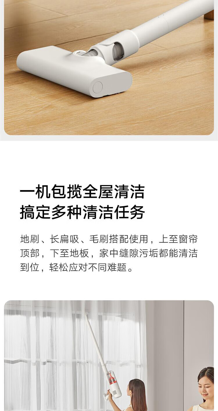 小米有线吸尘器2 吸尘器家用升级风道一键拆卸可视化尘杯纤薄机身除尘