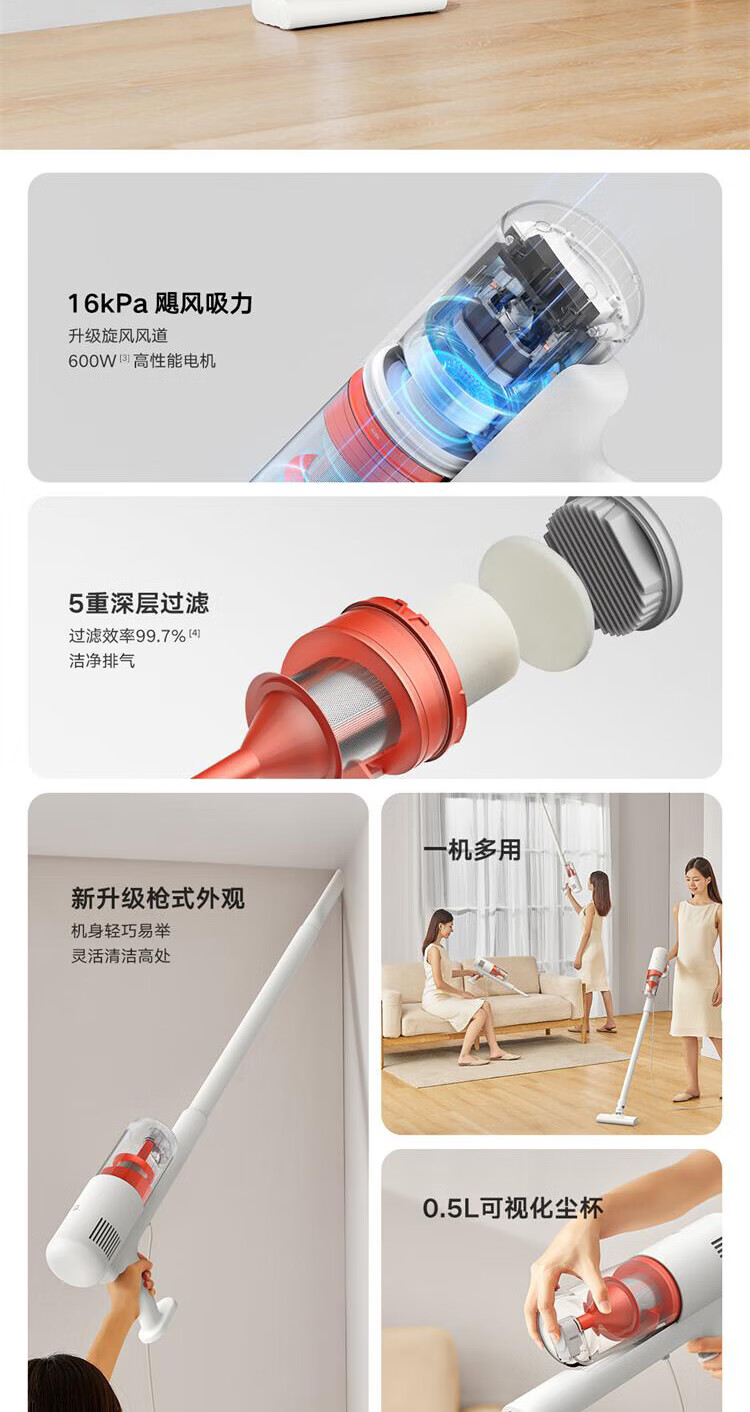 小米有线吸尘器2 吸尘器家用升级风道一键拆卸可视化尘杯纤薄机身除尘