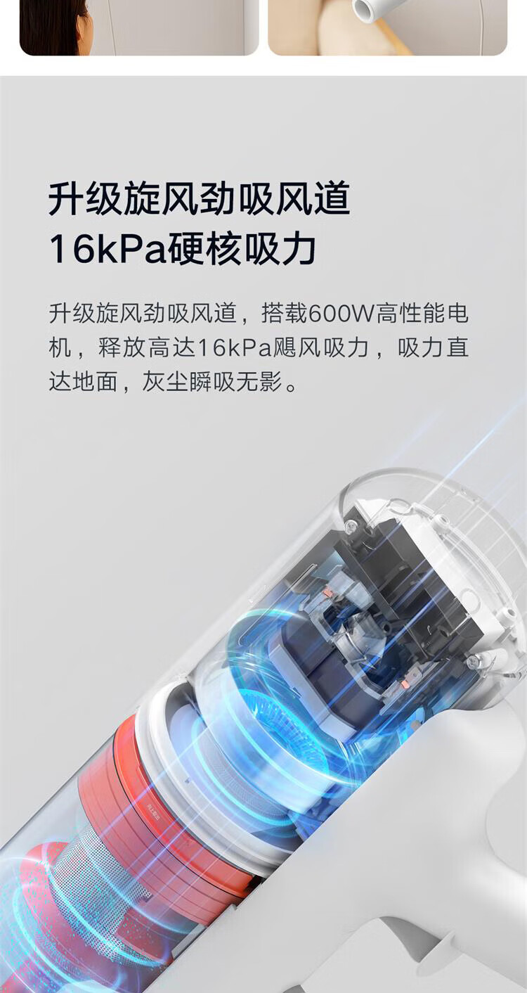 小米有线吸尘器2 吸尘器家用升级风道一键拆卸可视化尘杯纤薄机身除尘