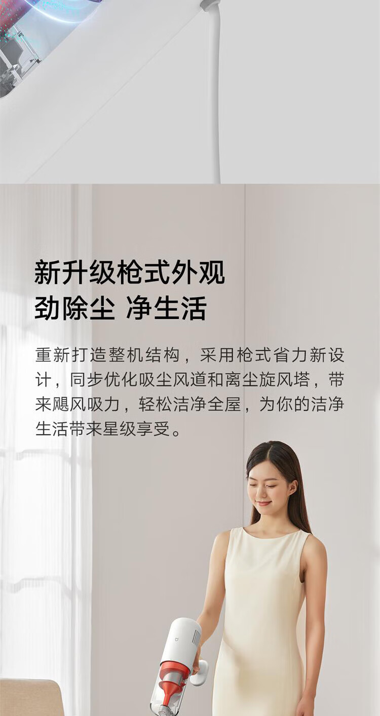 小米有线吸尘器2 吸尘器家用升级风道一键拆卸可视化尘杯纤薄机身除尘
