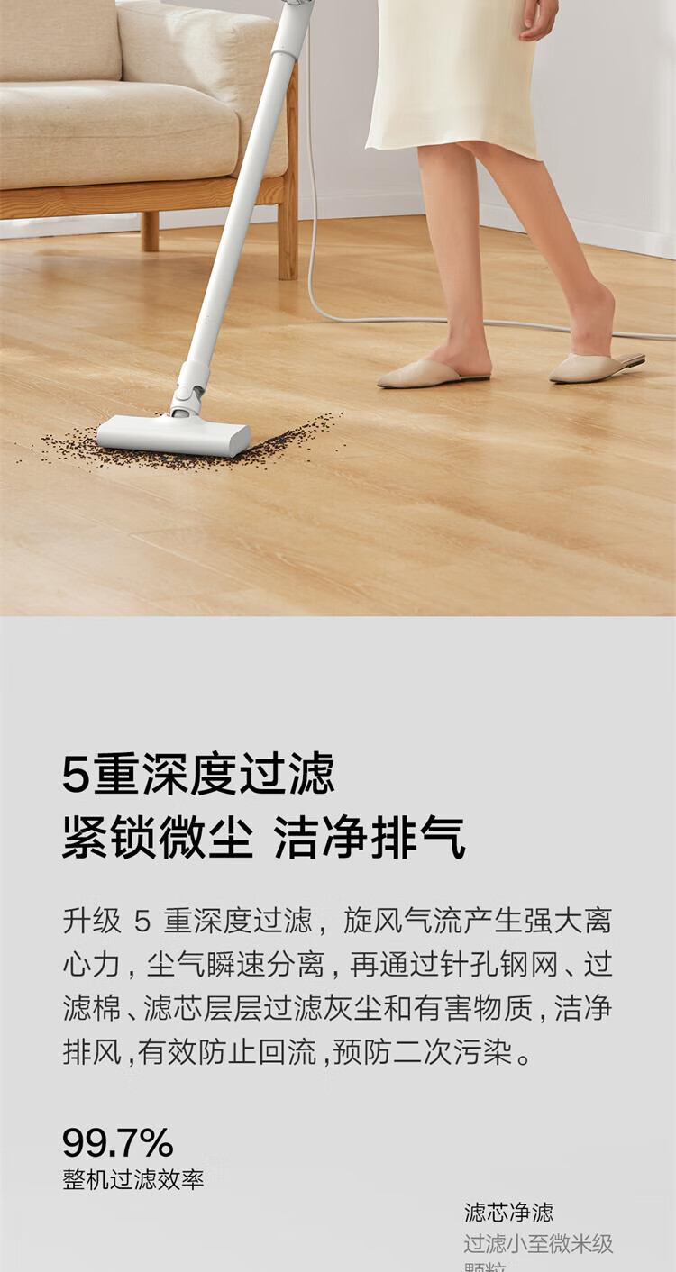 小米有线吸尘器2 吸尘器家用升级风道一键拆卸可视化尘杯纤薄机身除尘