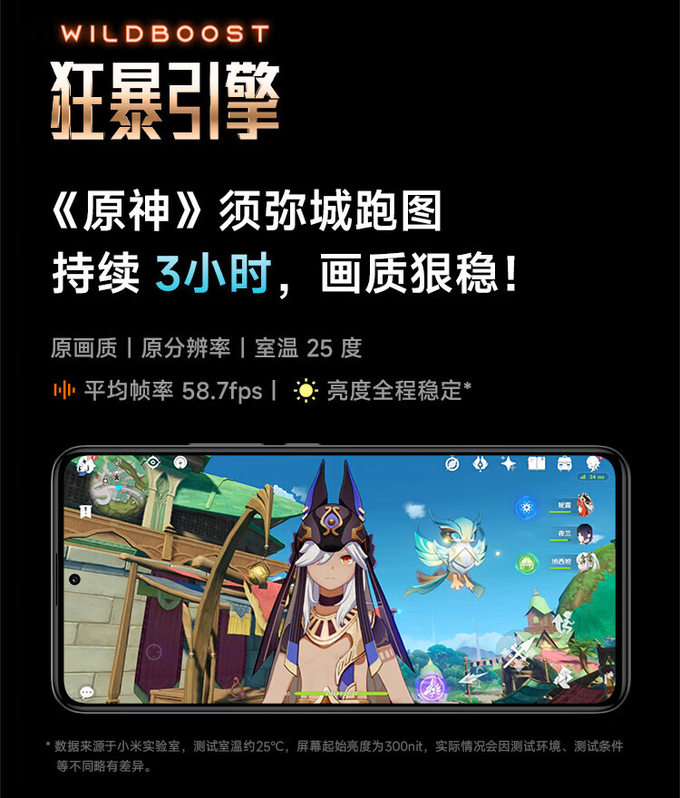 小米 Redmi K60 Pro 第二代骁龙8处理器 2K高光屏 IMX800相机 120W秒充 12GB+256GB 墨羽 小米红米5G
