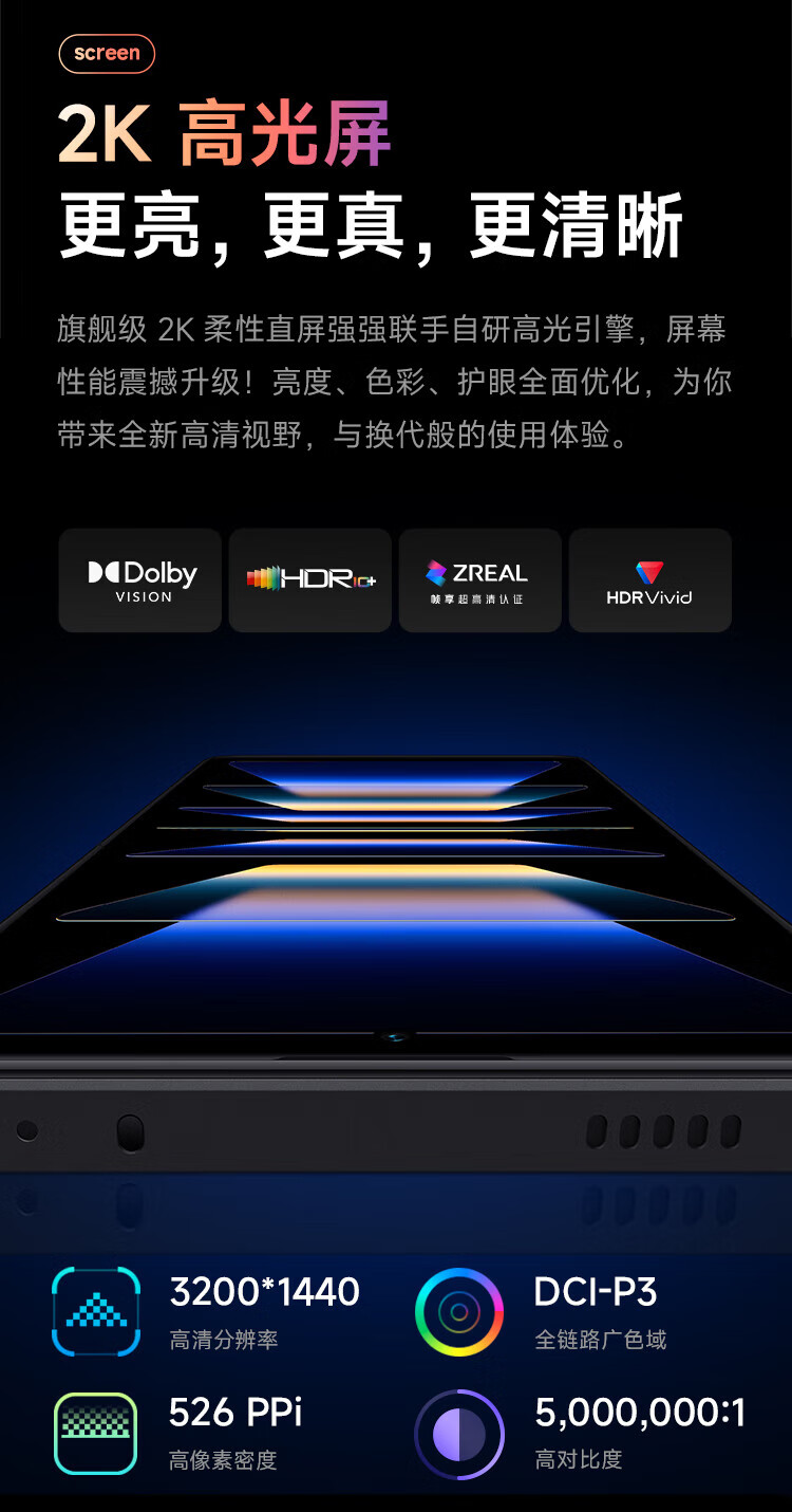 小米 Redmi K60 Pro 第二代骁龙8处理器 2K高光屏 IMX800相机 120W秒充 12GB+256GB 墨羽 小米红米5G
