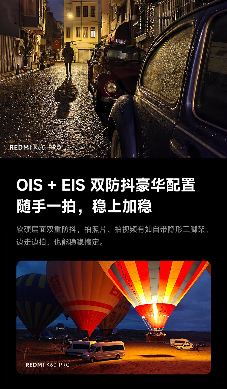 小米 Redmi K60 Pro 第二代骁龙8处理器 2K高光屏 IMX800相机 120W秒充 12GB+256GB 墨羽 小米红米5G