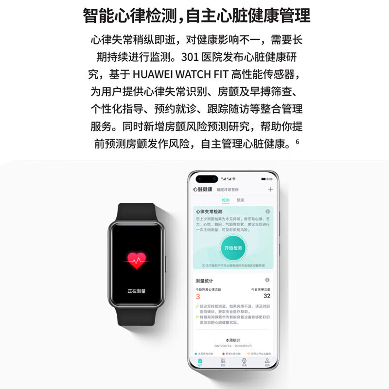 华为（HUAWEI）WATCH GT 3 保时捷设计 黑色钛金属表带 非凡材质 心电分析 女性生理周期管理2.0