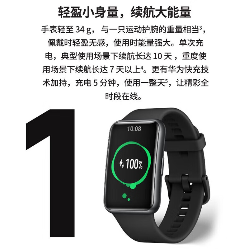 华为（HUAWEI）WATCH GT 3 保时捷设计 黑色钛金属表带 非凡材质 心电分析 女性生理周期管理2.0