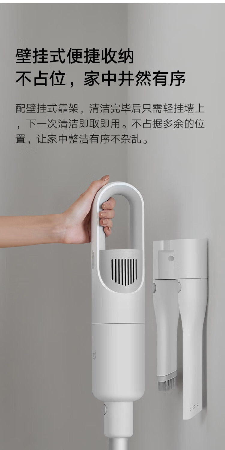 小米吸尘器无线手持Lite 轻量化设计 2档吸力 45分钟续航 壁挂式收纳