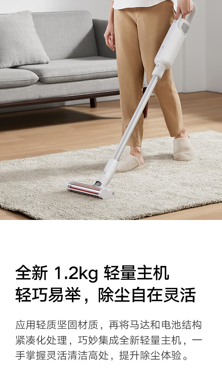 小米吸尘器无线手持Lite 轻量化设计 2档吸力 45分钟续航 壁挂式收纳