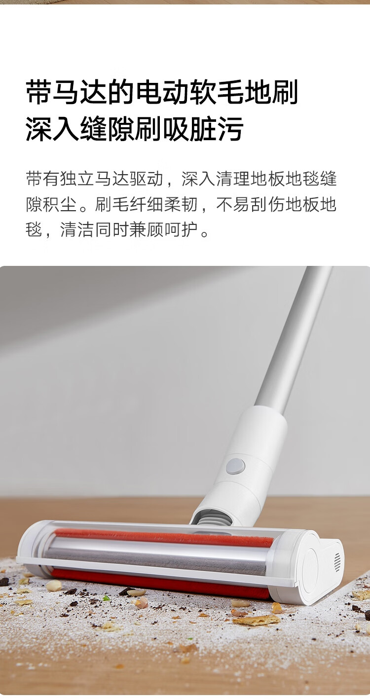 小米吸尘器无线手持Lite 轻量化设计 2档吸力 45分钟续航 壁挂式收纳
