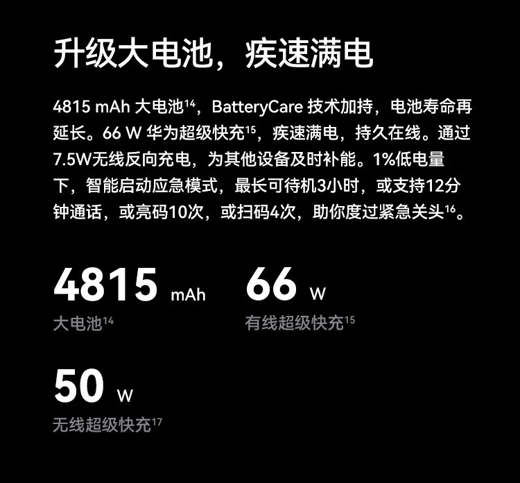 华为（HUAWEI）超聚光XMAGE影像 双向北斗卫星消息 512GB 羽砂紫 鸿蒙曲面屏 智能旗舰手机 P60 8+512羽砂紫