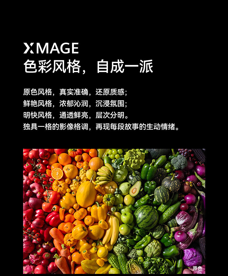 华为（HUAWEI）超聚光XMAGE影像 双向北斗卫星消息 512GB 羽砂黑 鸿蒙曲面屏 智能旗舰手机 P60 8+512羽砂黑