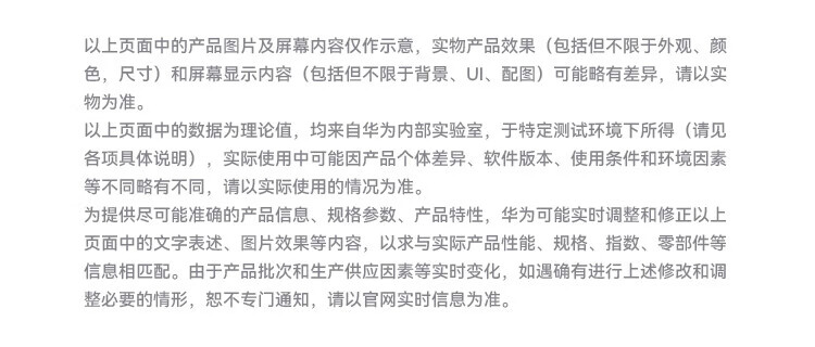 华为（HUAWEI）超聚光XMAGE影像 双向北斗卫星消息 512GB 羽砂黑 鸿蒙曲面屏 智能旗舰手机 P60 8+512羽砂黑