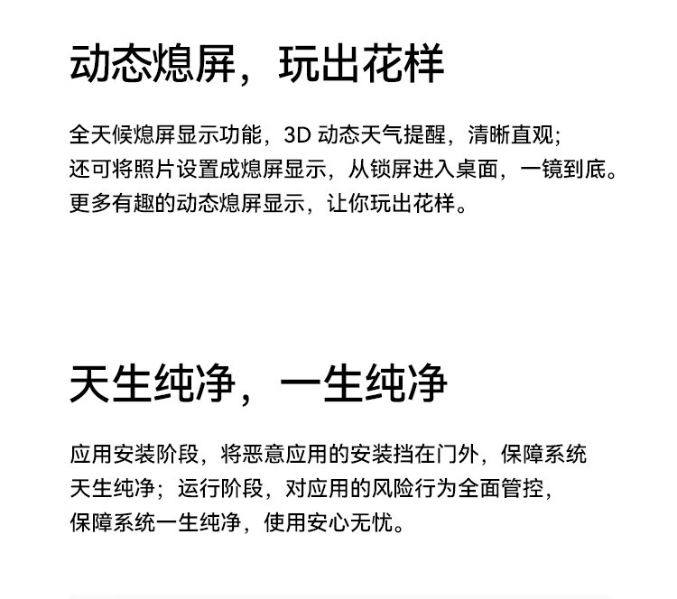 华为（HUAWEI）超聚光XMAGE影像 双向北斗卫星消息 洛可可白 鸿蒙曲面屏 智能旗舰手机 P60 8+512可可白