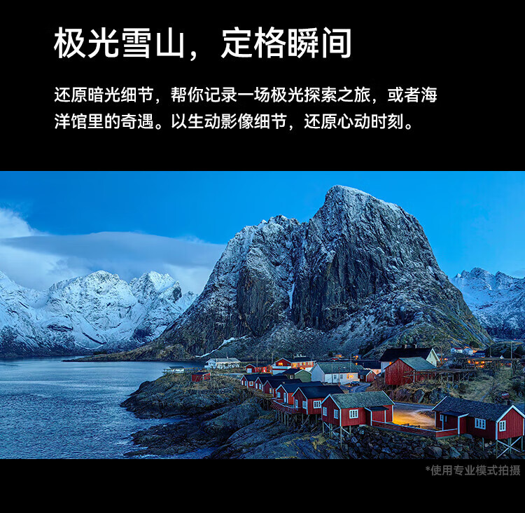 华为（HUAWEI）超聚光XMAGE影像 双向北斗卫星消息 洛可可白 鸿蒙曲面屏 智能旗舰手机 P60 8+512可可白