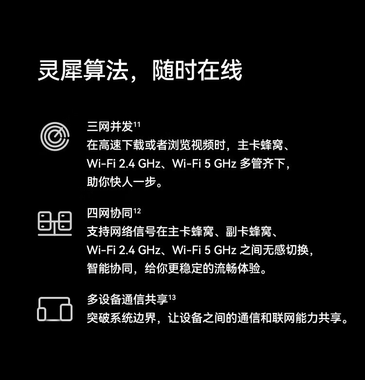 华为（HUAWEI）超聚光XMAGE影像 双向北斗卫星消息 洛可可白 鸿蒙曲面屏 智能旗舰手机 P60 8+512可可白
