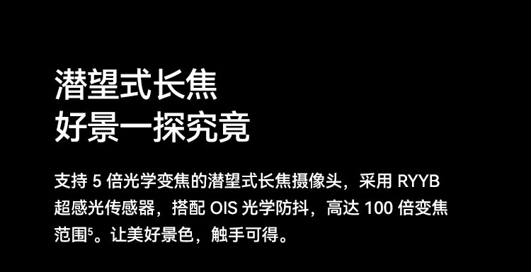华为（HUAWEI）超聚光XMAGE影像 双向北斗卫星消息 洛可可白 鸿蒙曲面屏 智能旗舰手机 P60 8+512可可白