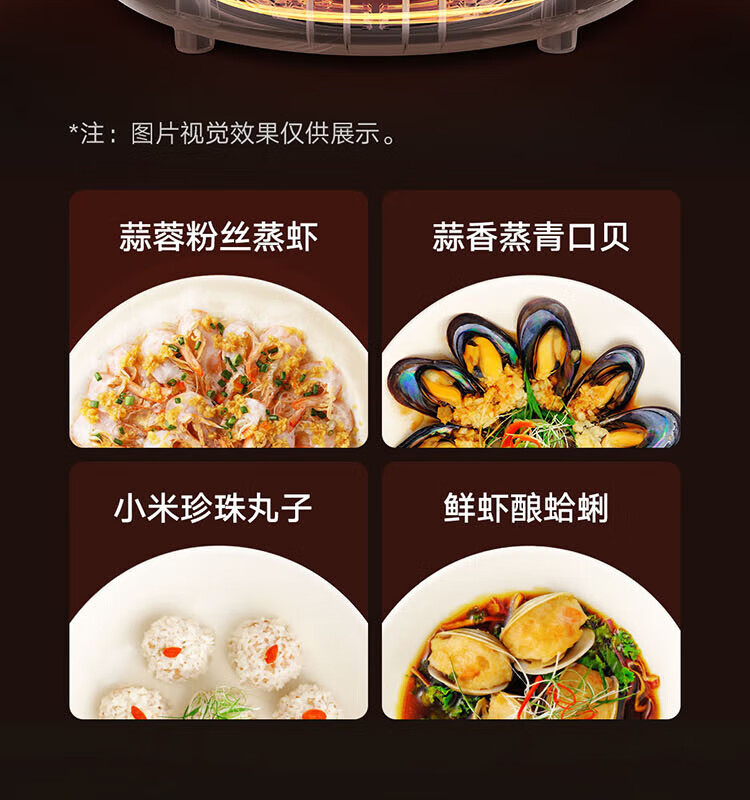 小米 电饭煲 4L透明可视 烹饪0涂层内胆 减糖健康栗子饭3-8人多功能家用 米家透明蒸汽电饭煲