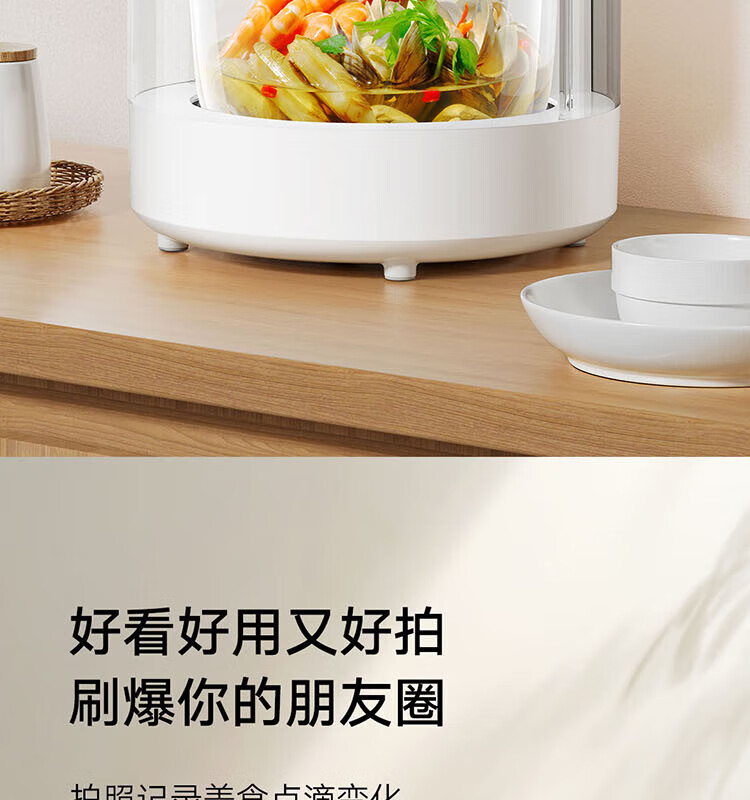 小米 电饭煲 4L透明可视 烹饪0涂层内胆 减糖健康栗子饭3-8人多功能家用 米家透明蒸汽电饭煲