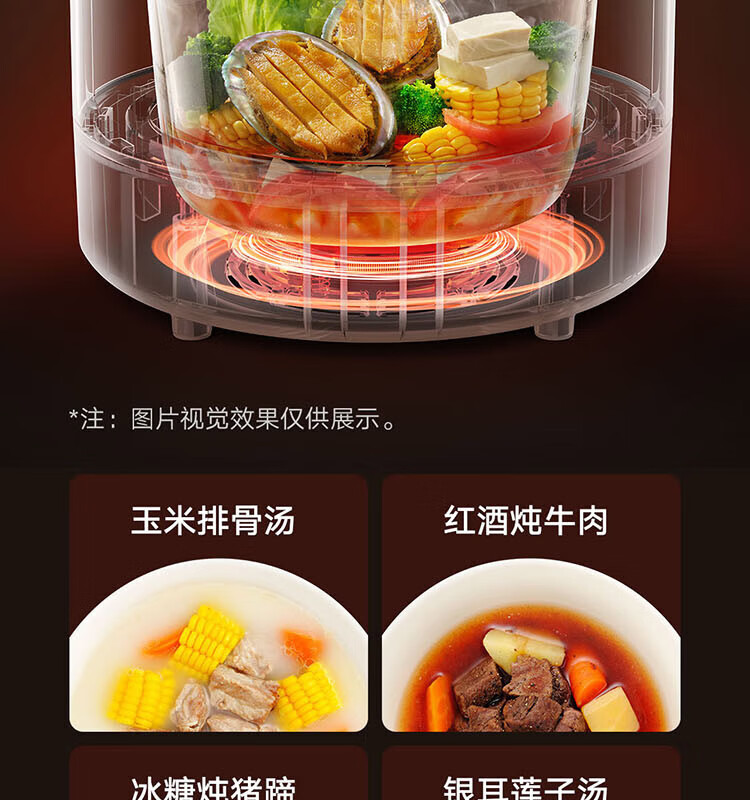 小米 电饭煲 4L透明可视 烹饪0涂层内胆 减糖健康栗子饭3-8人多功能家用 米家透明蒸汽电饭煲