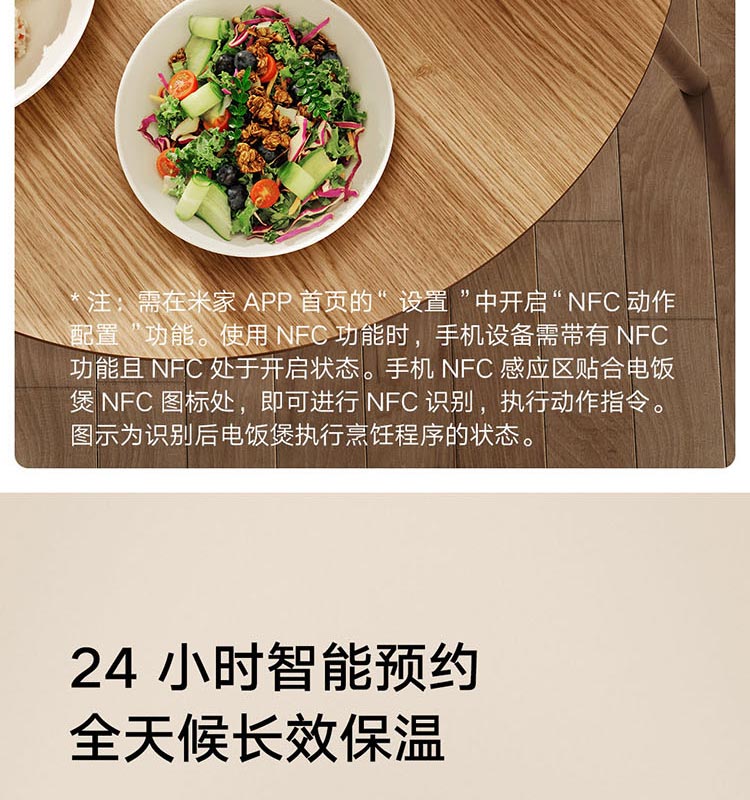 小米 电饭煲 4L透明可视 烹饪0涂层内胆 减糖健康栗子饭3-8人多功能家用 米家透明蒸汽电饭煲