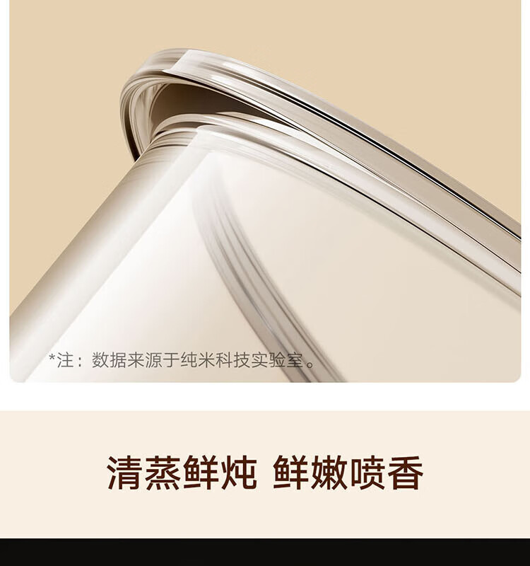 小米 电饭煲 4L透明可视 烹饪0涂层内胆 减糖健康栗子饭3-8人多功能家用 米家透明蒸汽电饭煲