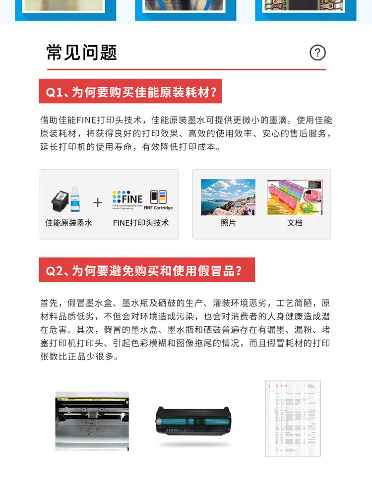 佳能（Canon）CL-58S迷你装彩色墨盒（适用E478/E478R/E3480/E418/E4280/E4580）