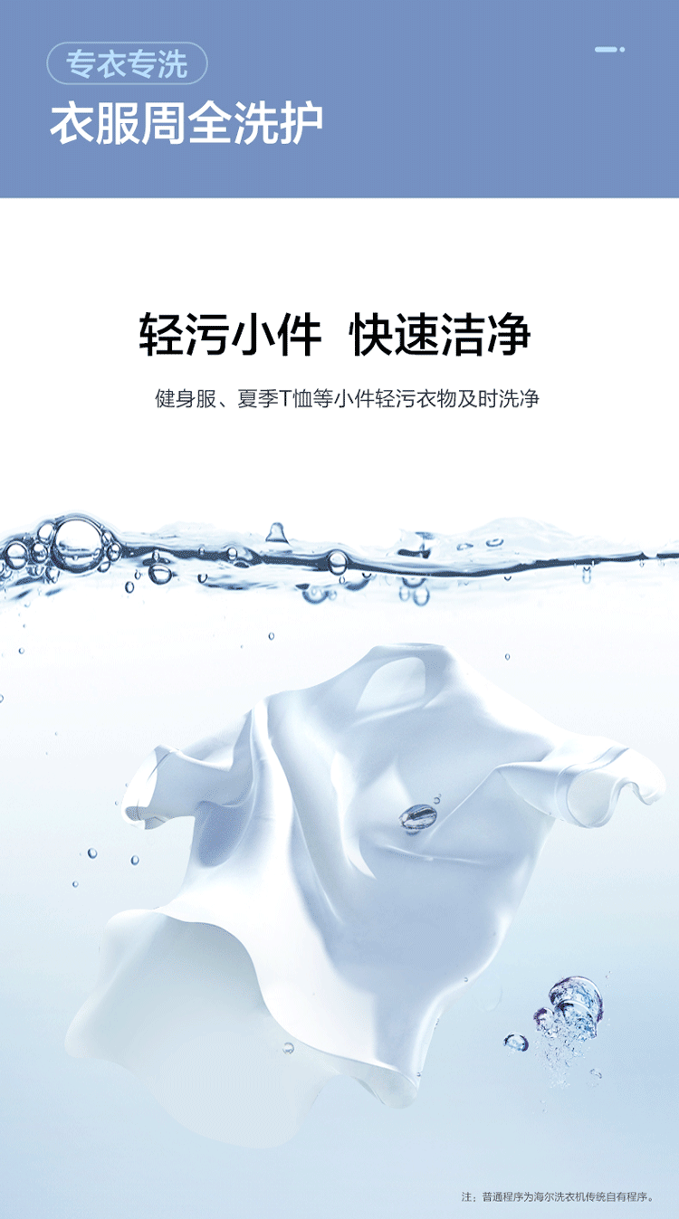 海尔（Haier）全自动滚筒洗衣机10公斤变频电机一级能效?10公斤变频电机+双喷淋+弹力筋内筒?G100B311S