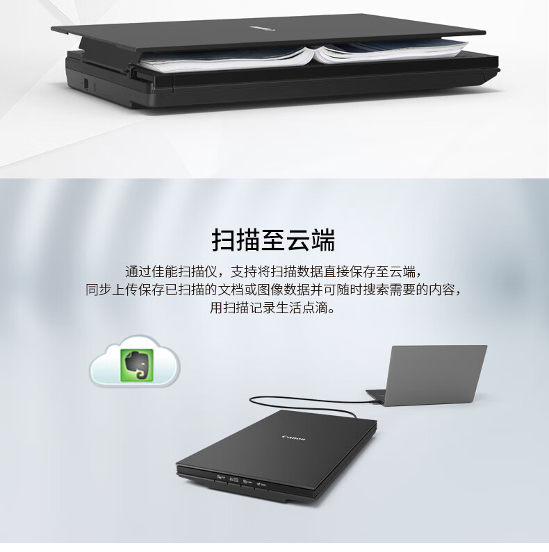 佳能（Canon）高速照片扫描仪 实用型（4按键操作 家用/商用） LiDE 300