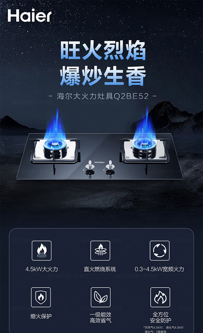 海尔（Haier）22立方抽油烟机智慧免清洗顶侧前三吸 家用厨房灶具套装大吸力7字型 【单烟机】CXW-258-EC717M