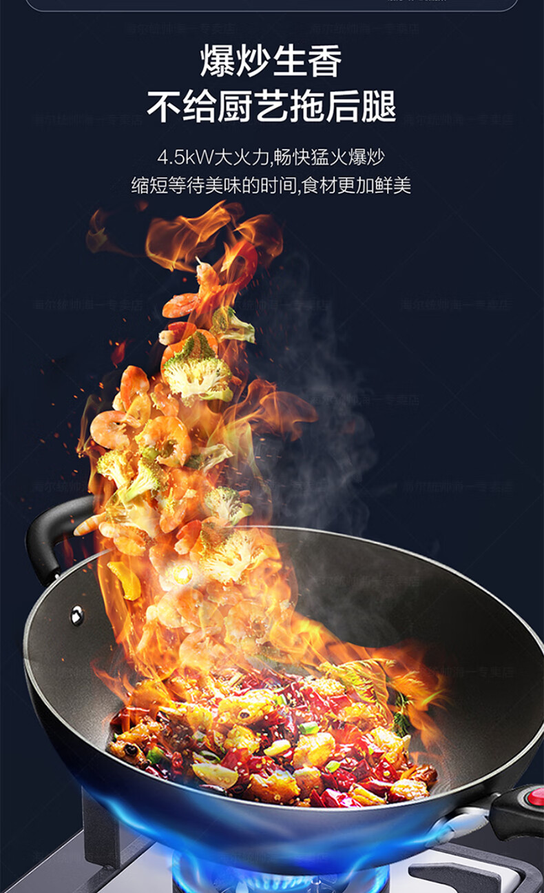 海尔（Haier）22立方抽油烟机智慧免清洗顶侧前三吸 家用厨房灶具套装大吸力7字型 【单烟机】CXW-258-EC717M