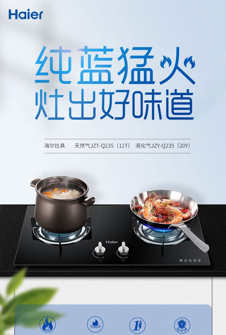 海尔（Haier）家用欧式顶吸油烟机 CXW-200-E900T6V