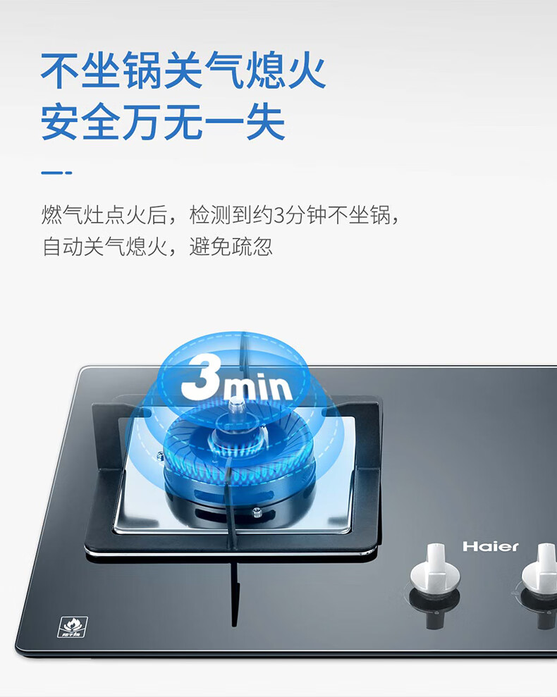 海尔（Haier）家用欧式顶吸油烟机 CXW-200-E900T6V