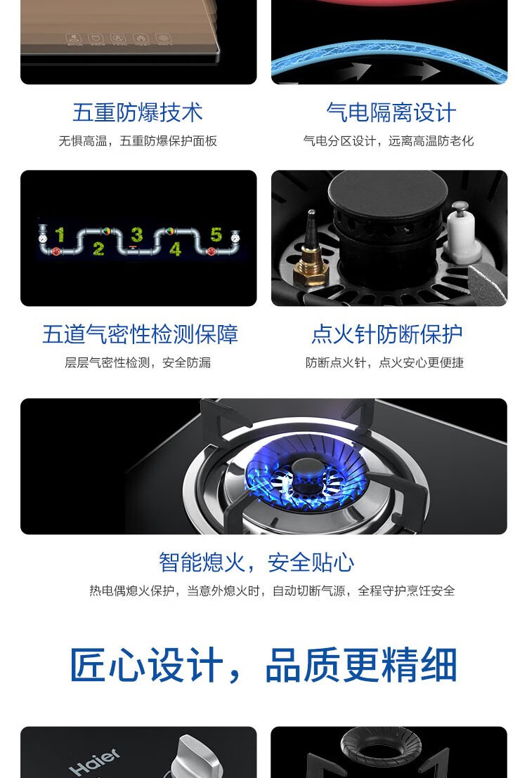 海尔（Haier）家用欧式顶吸油烟机 CXW-200-E900T6V