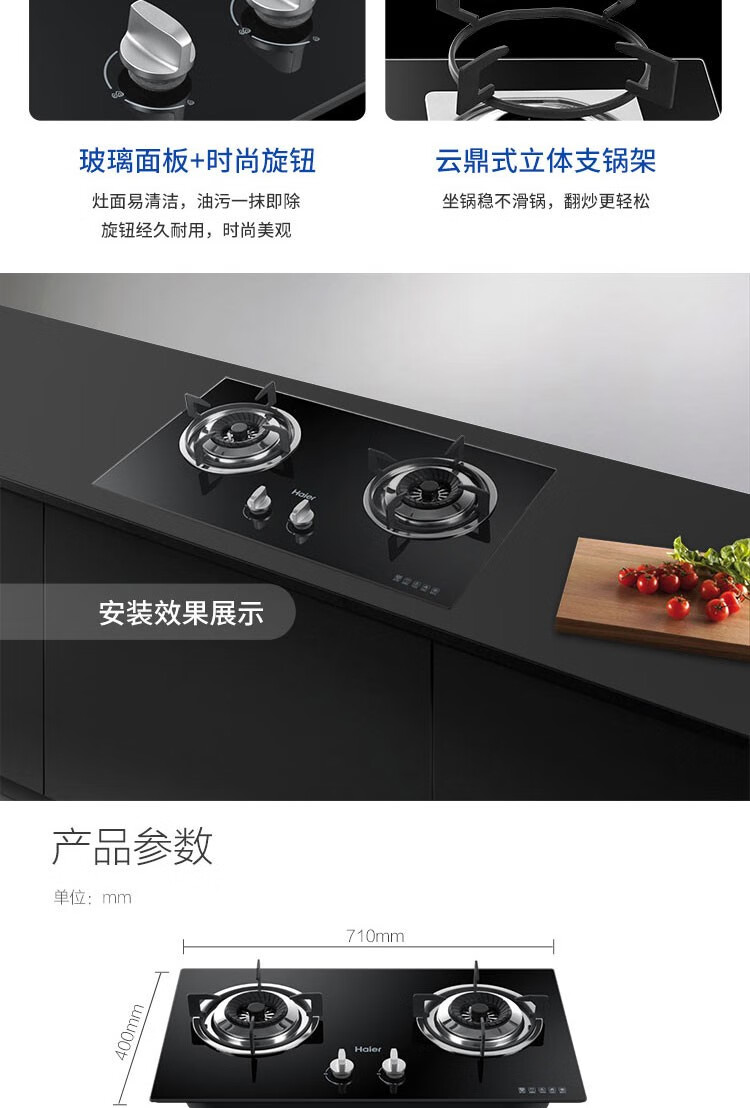 海尔（Haier）家用欧式顶吸油烟机 CXW-200-E900T6V