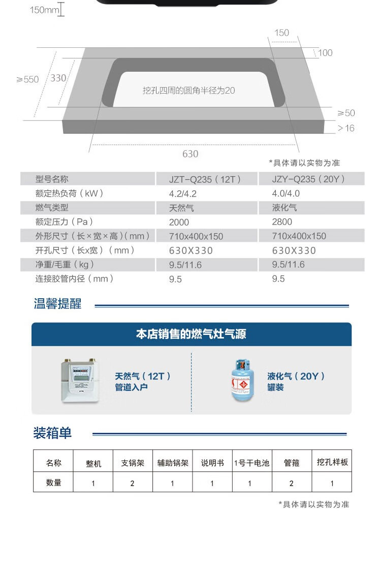 海尔（Haier）家用欧式顶吸油烟机 CXW-200-E900T6V